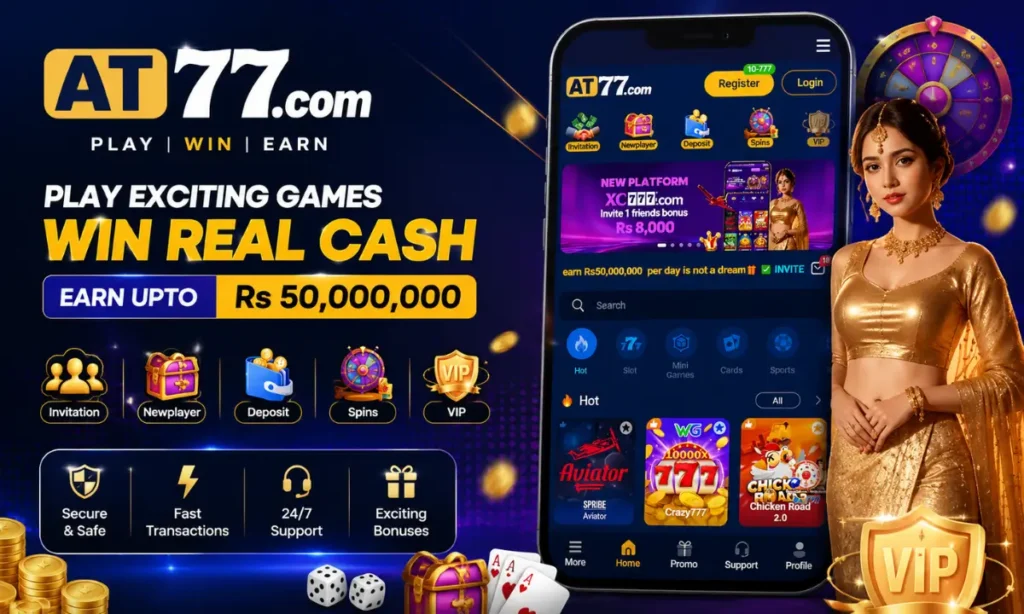 AT77 Game